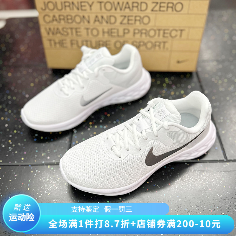 跑步鞋轻便透气Nike/耐克