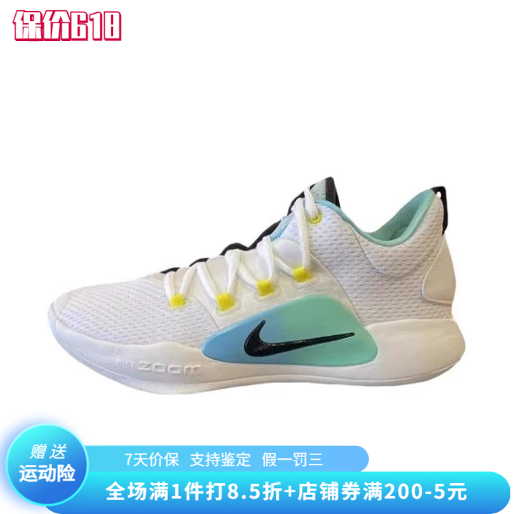 正品Nike/耐克男鞋Hyperdunk X Low低帮缓震实战篮球鞋FN3441-101