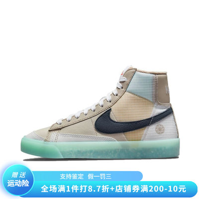 正品Nike耐克女子新款高帮耐磨休闲运动开拓者高帮板鞋DO2699-200