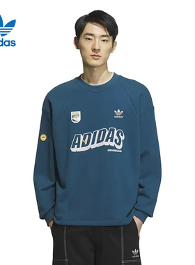 正品Adidas阿迪达斯三叶草男女同款运动休闲圆领卫衣套头衫IN0974