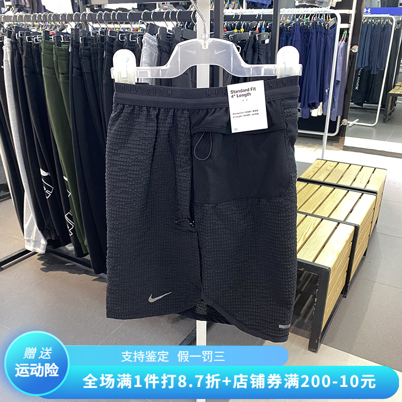 正品NIKE/耐克男子经典速干透气训练健身运动休闲短裤FQ4618-010-封面