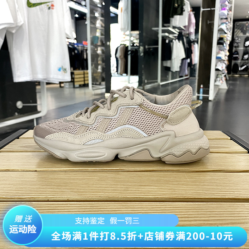 正品Adidas/阿迪达斯三叶草女Ozweego老爹鞋复古透气休闲鞋EG6697 运动鞋new 运动休闲鞋 原图主图