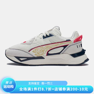 Puma 彪马男女同款 经典 正品 低帮轻便耐磨训练运动休闲鞋 386941