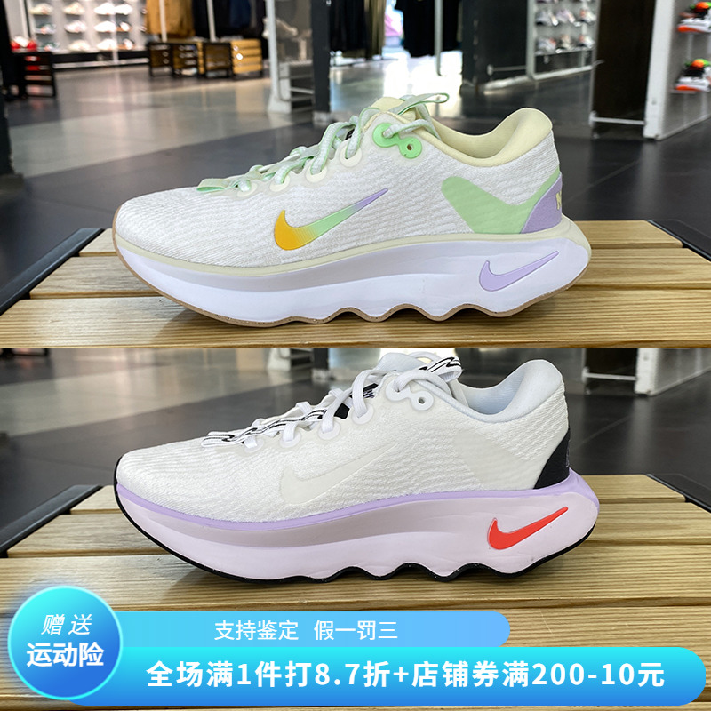 Nike耐克女鞋MOTIVA步行运动鞋缓震厚底休闲跑步鞋 DV1238 HF5728