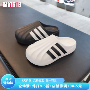 IF6184 男女贝壳头运动凉拖 IG8277 Adidas阿迪达斯三叶草包头拖鞋