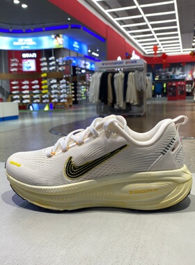 Nike耐克女鞋26新款VOMERO18减震跑步鞋休闲运动鞋IQ1155-101