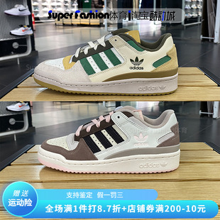 经典 正品 阿迪达斯男女同款 耐磨轻便休闲运动板鞋 Adidas ID6264