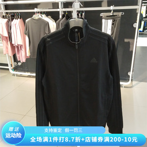 正品Adidas阿迪达斯外套春秋季男款运动服加绒上衣立领夹克H46101