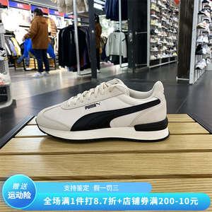 正品Puma/彪马秋冬季跑步鞋男女情侣鞋运动鞋复古休闲鞋399250-01