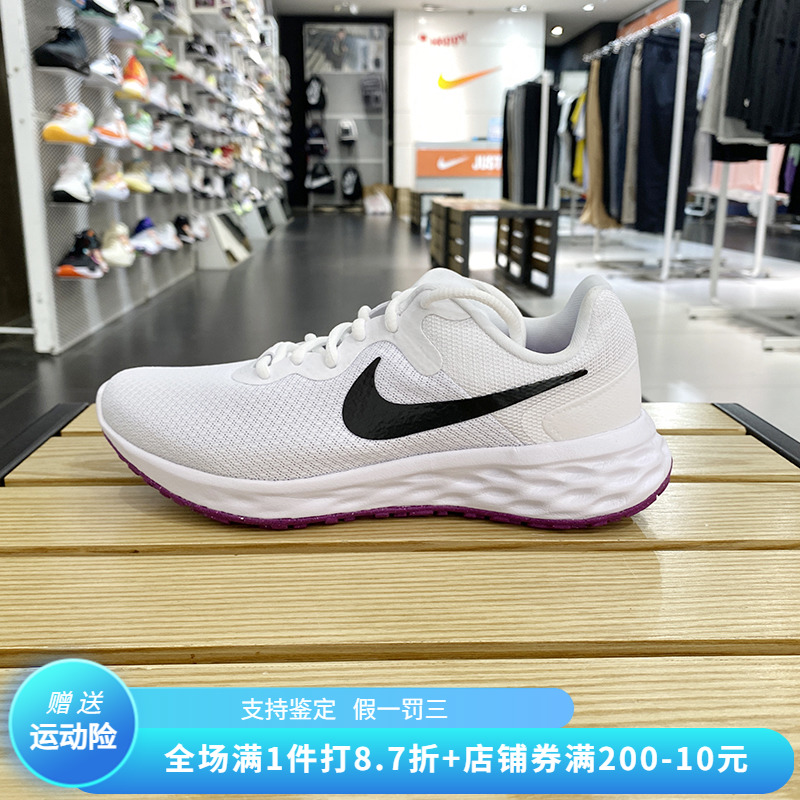 REVOLUTION6跑步鞋Nike/耐克女