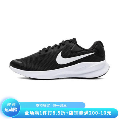 正品NIKE/耐克男子秋冬季新款轻便低帮运动休闲跑步鞋FB8501-002