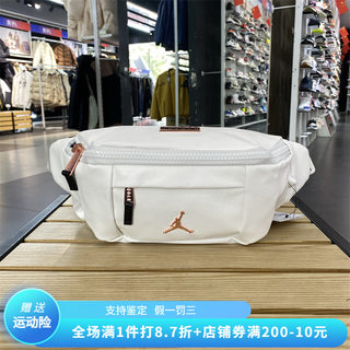 正品Nike耐克男女同款单肩包简约休闲运动斜挎包JD2233015GS-002