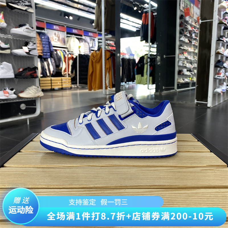 正品Adidas/阿迪达斯三叶草男子低帮轻便耐磨休闲运动板鞋IE0476