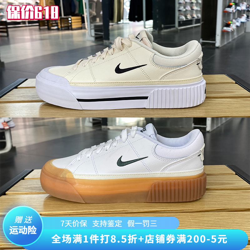 NIKE耐克女COURT LEGACY复古松糕厚底运动休闲板鞋FV5526-101-100