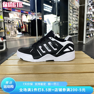 正品Adidas/阿迪达斯男子经典耐磨复古轻便低帮休闲运动鞋 IE4518