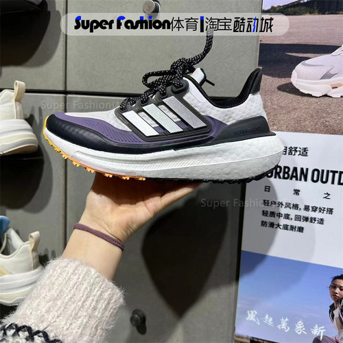 Adidas阿迪达斯女耐磨缓震跑步鞋