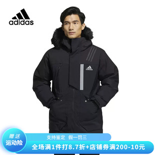 正品Adidas阿迪达斯中长款羽绒服男女情侣保暖连帽运动外套HR5232