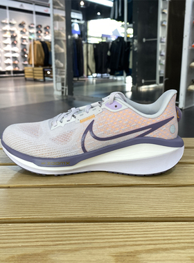 正品NIKE耐克女子夏新款VOMERO 17透气运动休闲跑步鞋FB8502-005