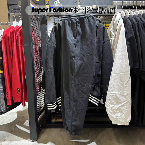 Adidas阿迪达斯男子针织束脚长裤