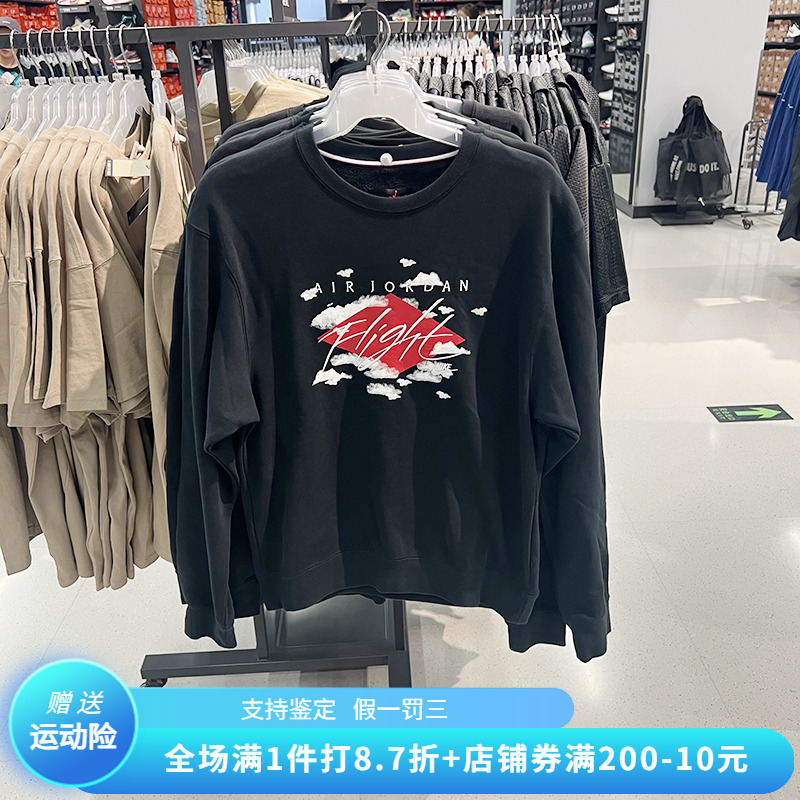 正品Nike/耐克JORDAN男子圆领时尚运动休闲卫衣套头衫 DH9036-010