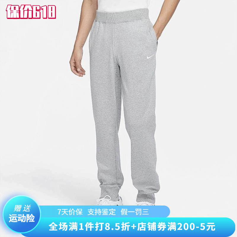 正品Nike/耐克小标logo男子运动休闲针织松紧系带长裤CZ2855-063