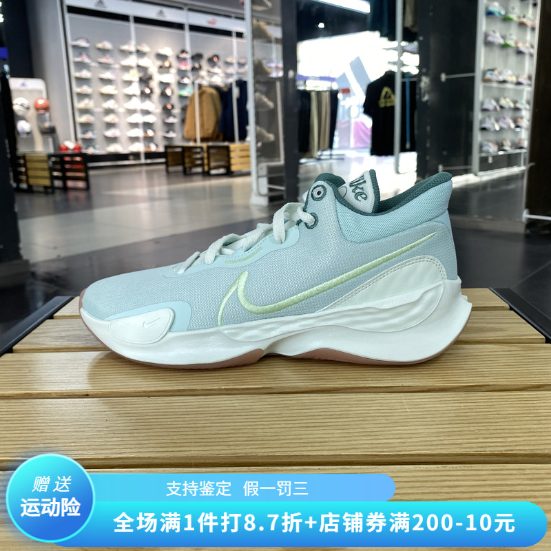 NIKE耐克男鞋RENEW ELEVATE实战抓地防滑运动鞋篮球鞋DD9304-301