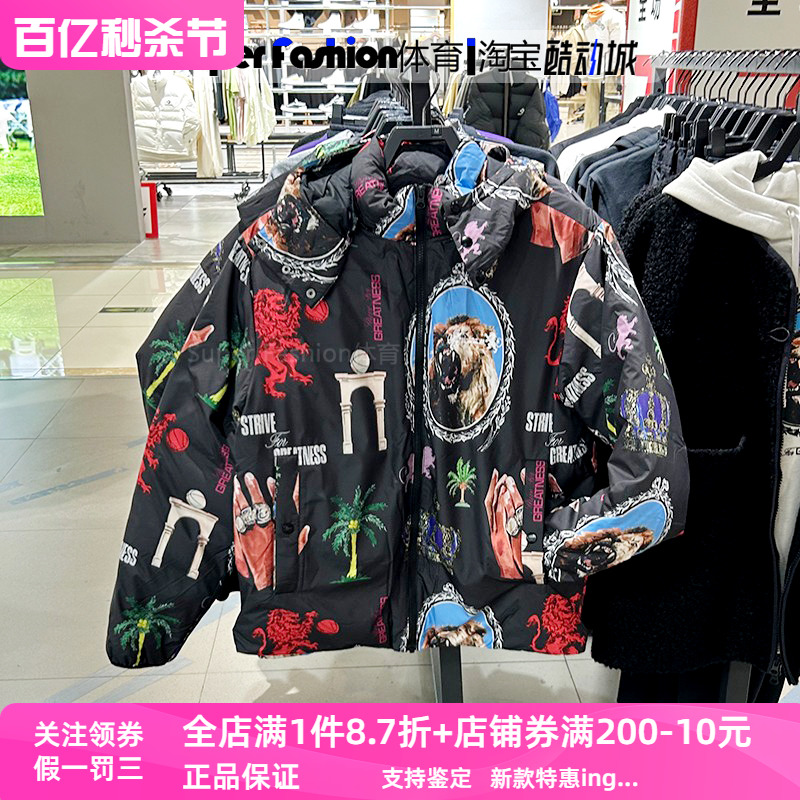 正品Nike耐克羽绒服男运动休闲詹姆斯印花保暖篮球棉服外套FB6975