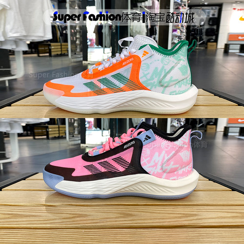 Adidas阿迪达斯男低帮实战篮球鞋