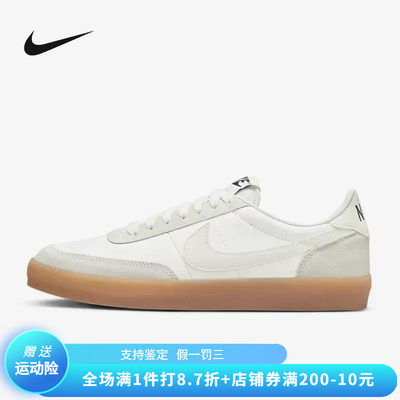 正品Nike/耐克板鞋秋冬季女子新款低帮系带复古休闲鞋 FZ5630-101