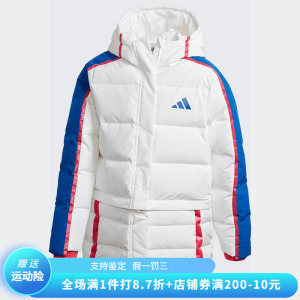 正品Adidas阿迪达斯大童装冬季训练休闲运动连帽保暖羽绒服GG3702