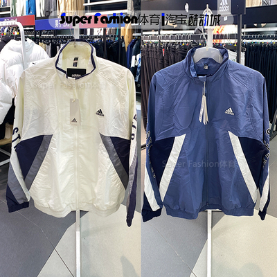 正品Adidas/阿迪达斯男女同款立领休闲运动夹克外套IT4361 IS5147