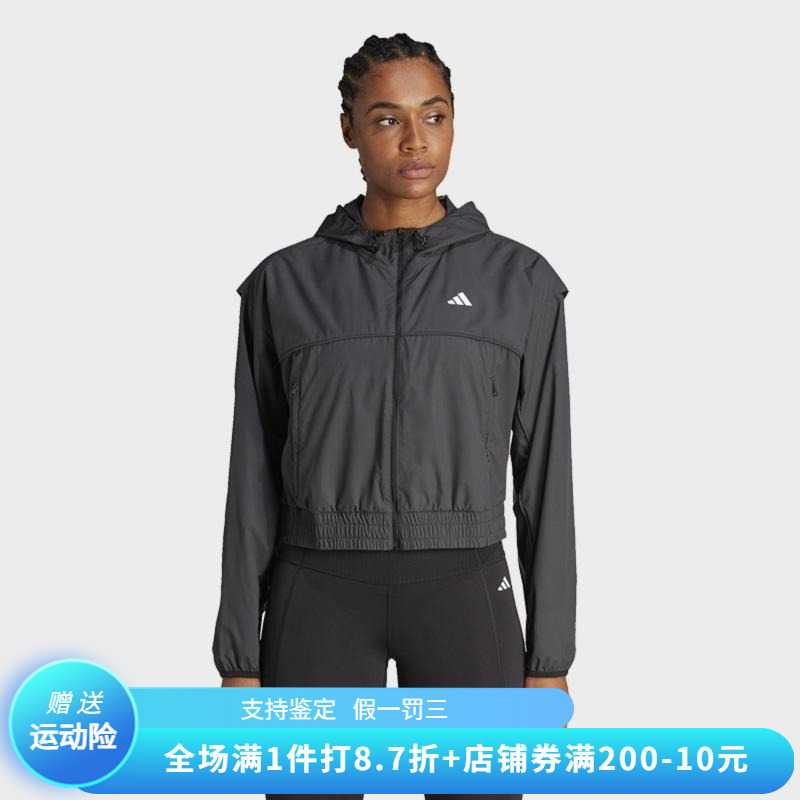 正品Adidas阿迪达斯女子运动休闲短款透气宽松梭织夹克外套IL6977