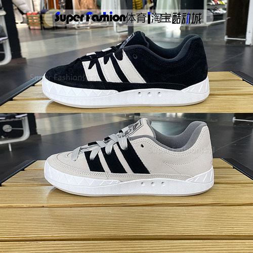 Adidas阿迪达斯三叶草板鞋男女春季低帮运动休闲鞋 ID8265 ID8266