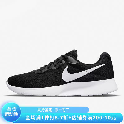 正品Nike/耐克男女情侣秋款低帮运动休闲跑步鞋黑白色 DJ6257-004