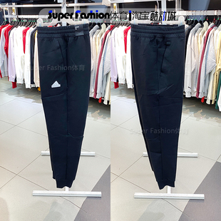正品Adidas/阿迪达斯男子新款简约百搭运动休闲束脚长裤 IX8349