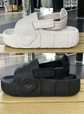 正品Adidas阿迪达斯三叶草女子夏新款休闲厚底拖鞋 IE5649 IE5651