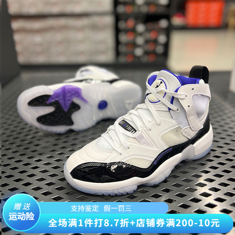 气垫篮球鞋NIKE/耐克Jordan男