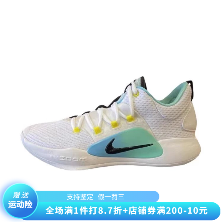 正品Nike/耐克男鞋Hyperdunk X Low低帮缓震实战篮球鞋FN3441-101