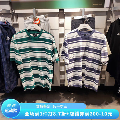 正品Adidas/阿迪达斯男子运动休闲圆领条纹短袖T恤IS4958 IS4959