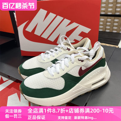 Nike/耐克男子款AIR MAX SYSTM低帮复古透气运动休闲鞋FB7159-161