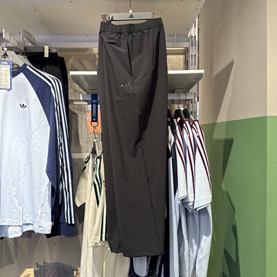 Adidas阿迪达斯速干长裤男子26春夏透气跑步运动休闲直筒裤KR2551