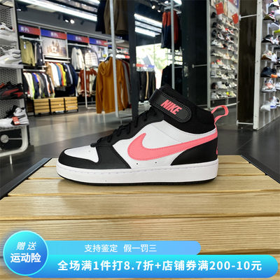 运动休闲板鞋Nike/耐克女子耐磨