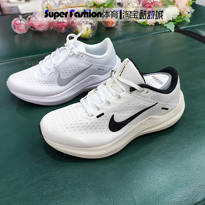 NIKE耐克W AIR WINFLO 10女休闲轻便耐磨运动跑步鞋HF0738 DV4023