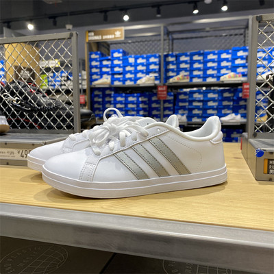 板鞋Adidas阿迪达斯小白鞋耐磨女