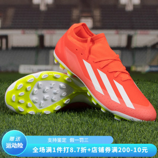 正品Adidas/阿迪达斯男子夏季新款AG钉鞋运动训练足球鞋 IF0678