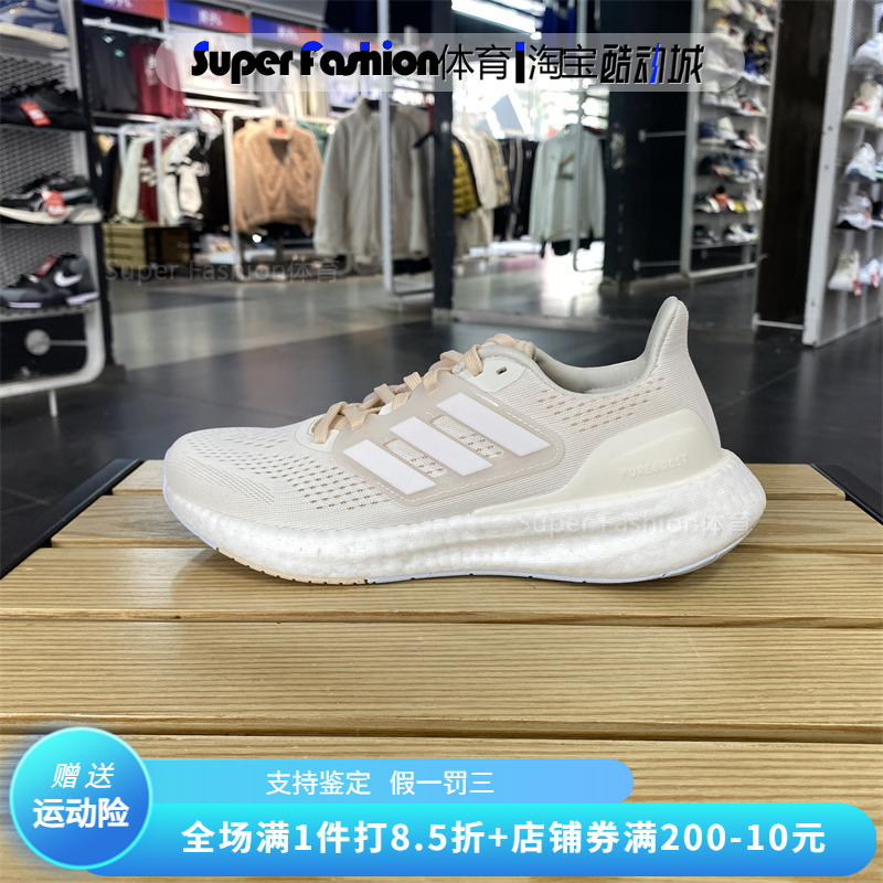 正品Adidas阿迪达斯女子新款耐磨透气休闲运动训练跑步鞋 IF1535