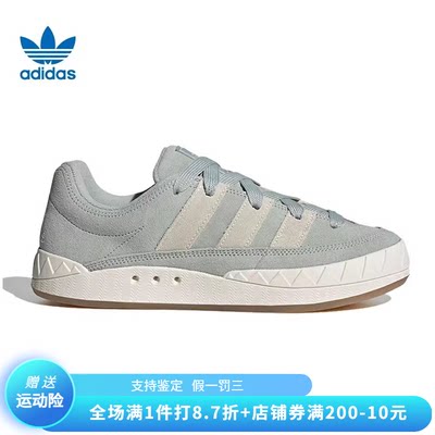 正品Adidas/阿迪达斯三叶草男女同款运动休闲板鞋 IE9863 IE9864