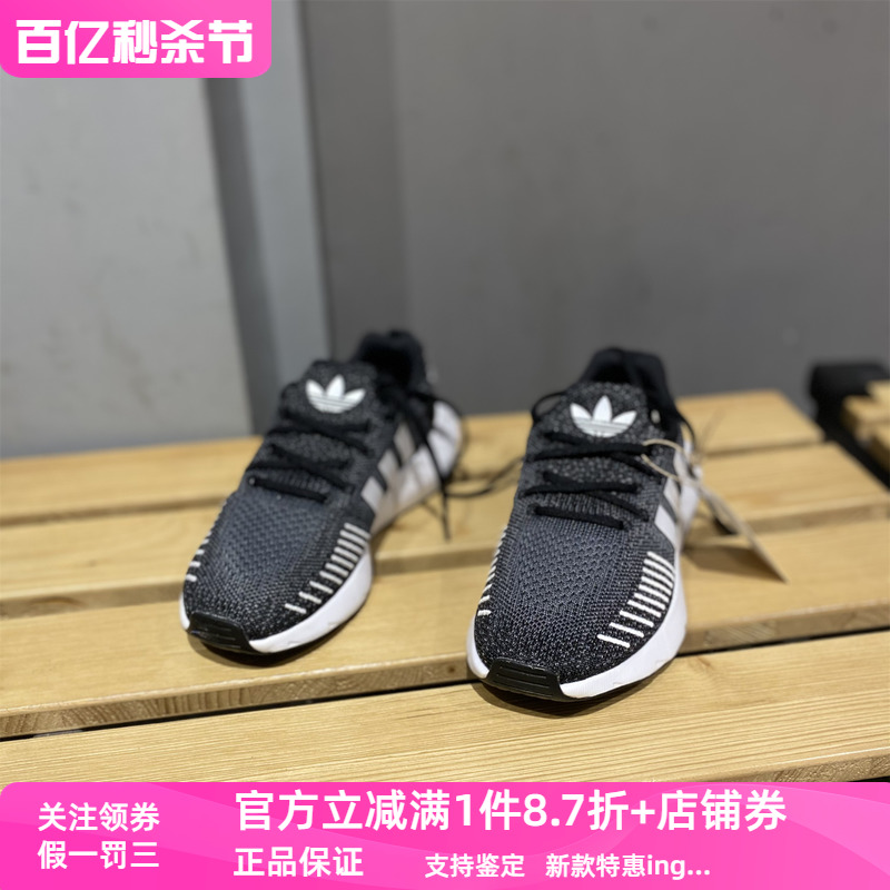 低帮跑步鞋Adidas阿迪达斯轻便女