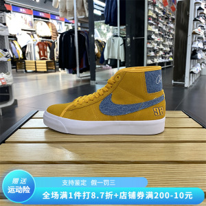 正品Nike/耐克秋冬季男女情侣款高帮系带休闲运动板鞋 FD0269-700