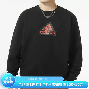 轻运动圆领卫衣男装 长袖 Adidas 套头衫 IT3989 阿迪达斯秋冬季 正品